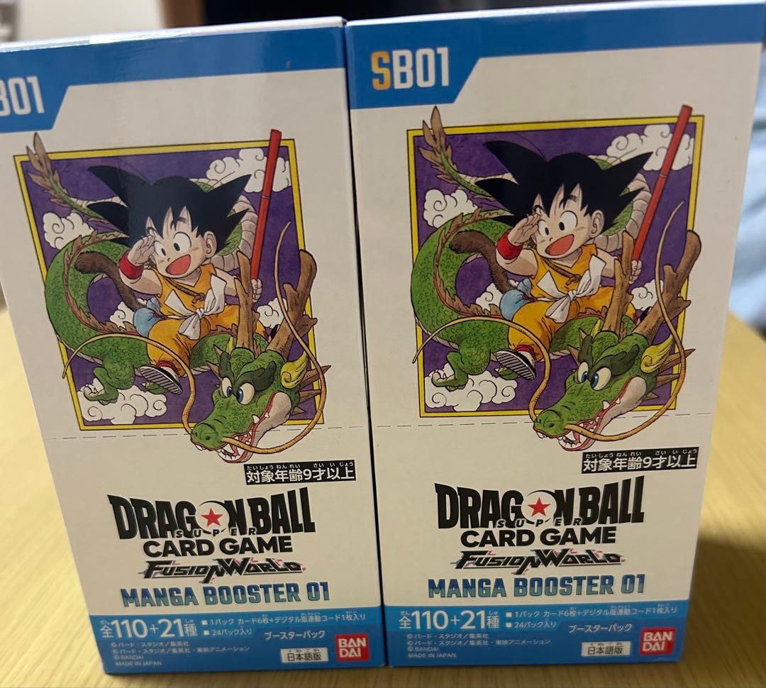 ドラゴンボールカード　マンガブースター 01 2BOX フュージョンワールド