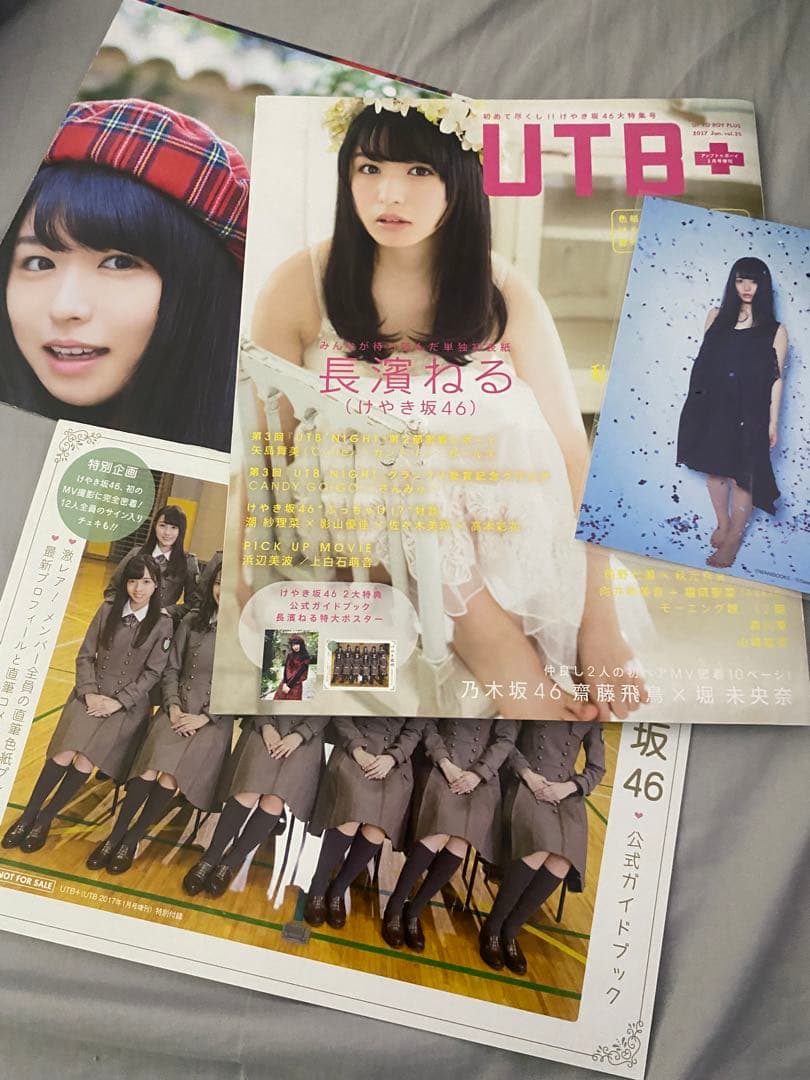 【懸賞当選品】長濱ねる 直筆サイン色紙 けやき坂46 おまけ付き
