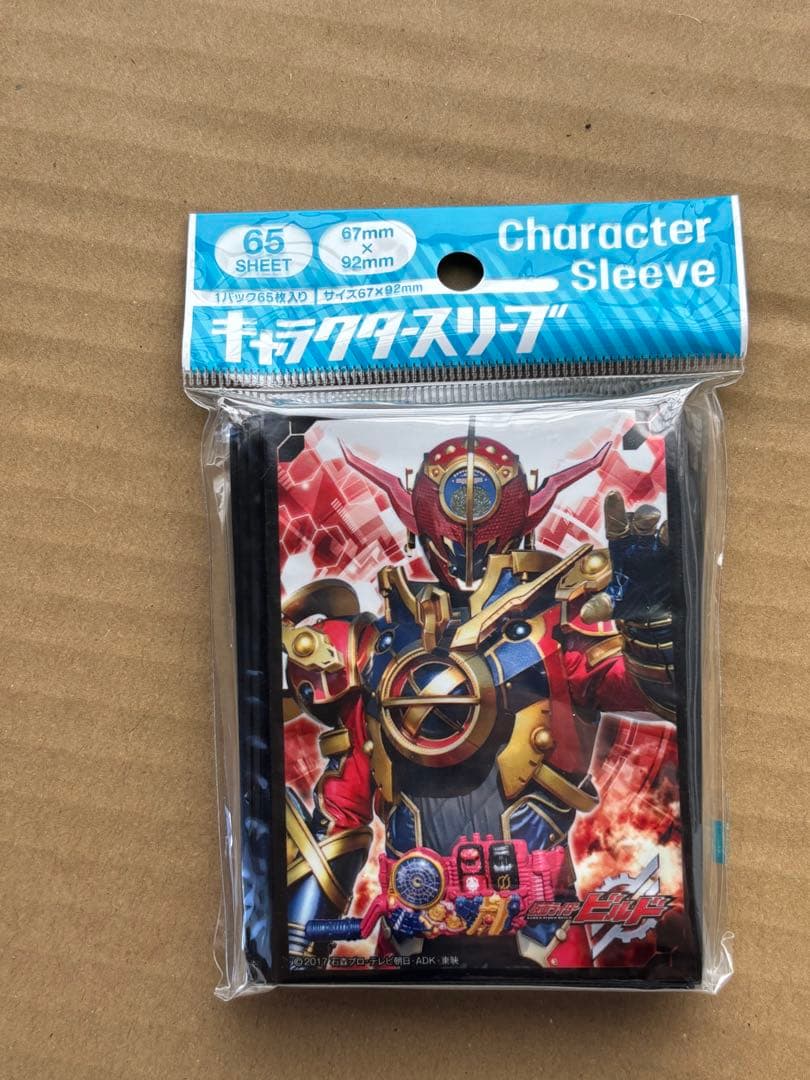 仮面ライダービルド 仮面ライダーエボル　スリーブ