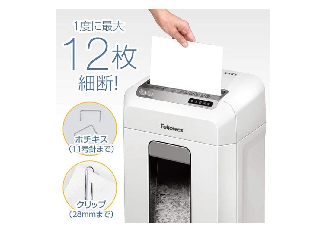 Fellowes シュレッダー 12MCs ホワイト