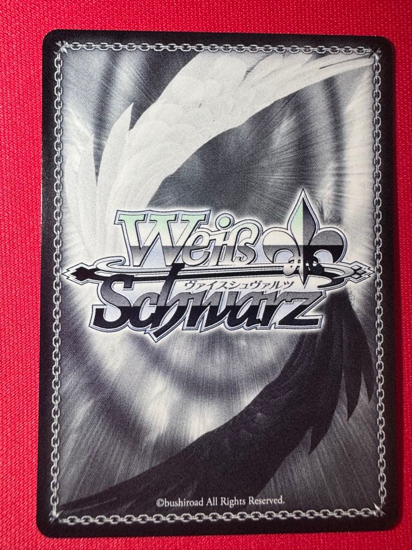 Boom Boom Pow 花海咲季　SEC