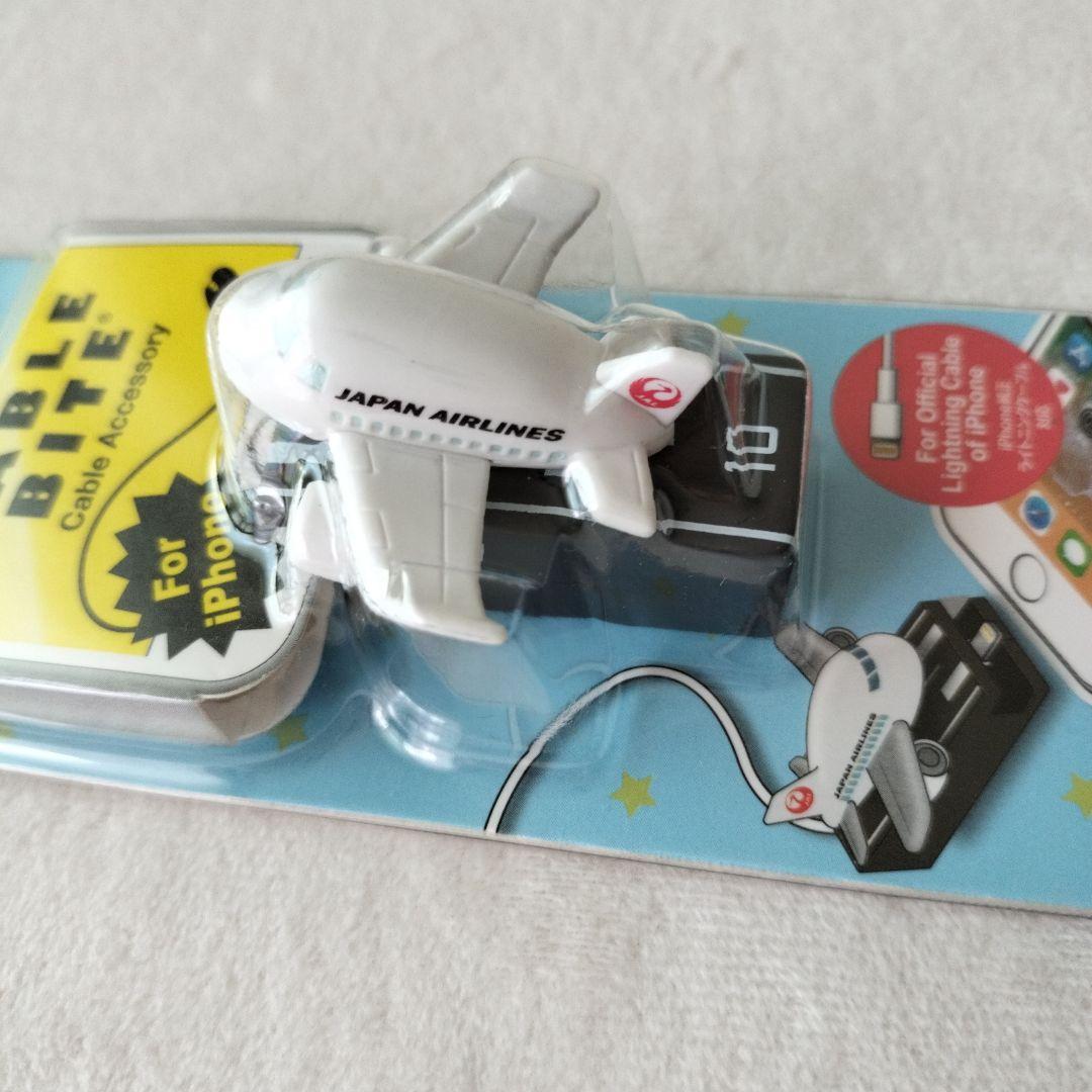 【非売品】JAL ケーブルバイト iPhone用
