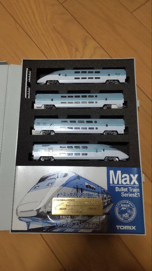 TOMIX E1系(Max)東北・上越新幹線基本セット