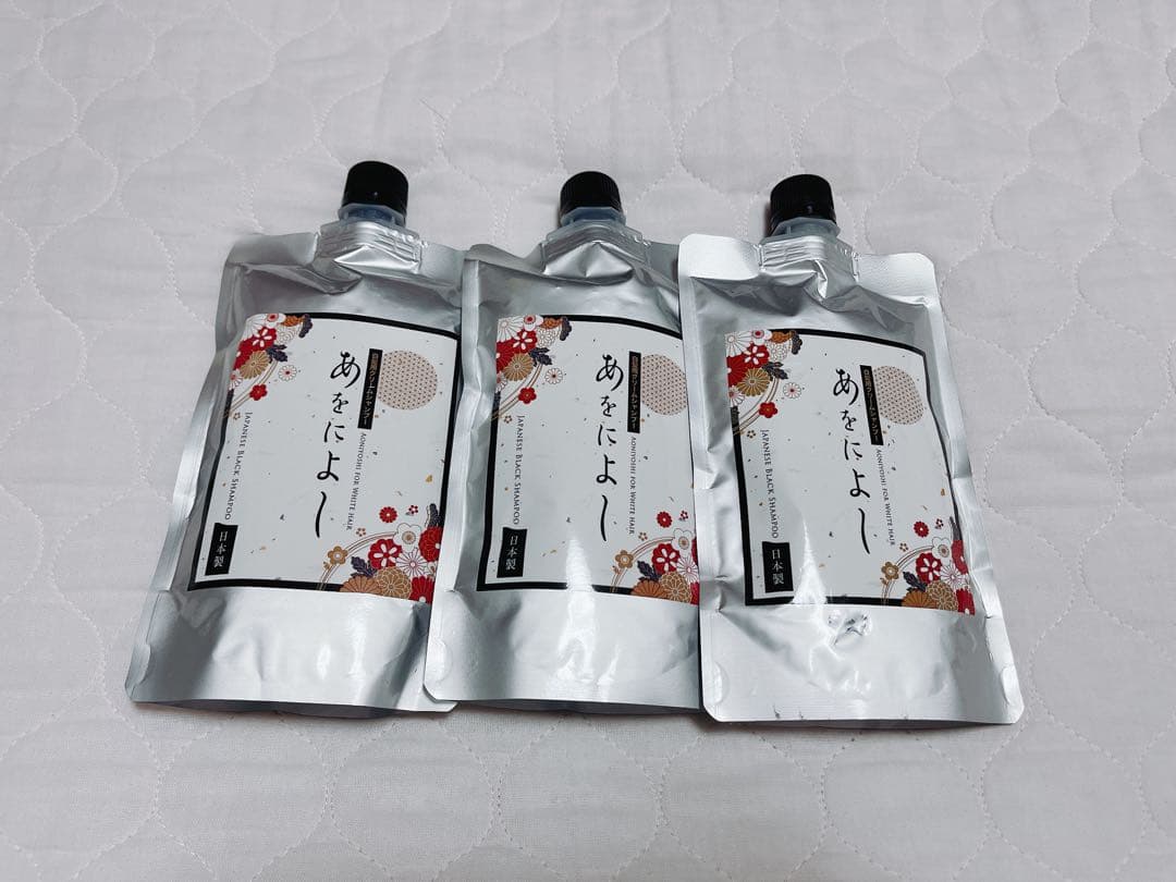 あをによし　白髪染め　シャンプー　3個セット