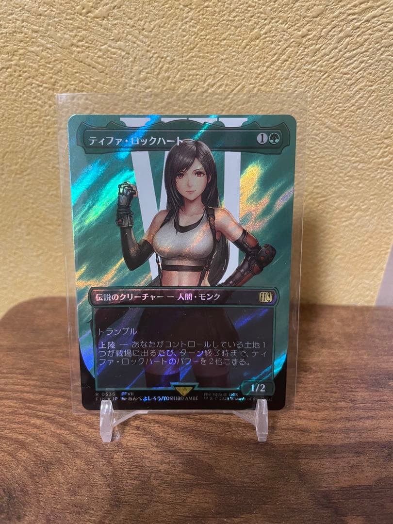 ティファ・ロックハート　サージfoil　MTG