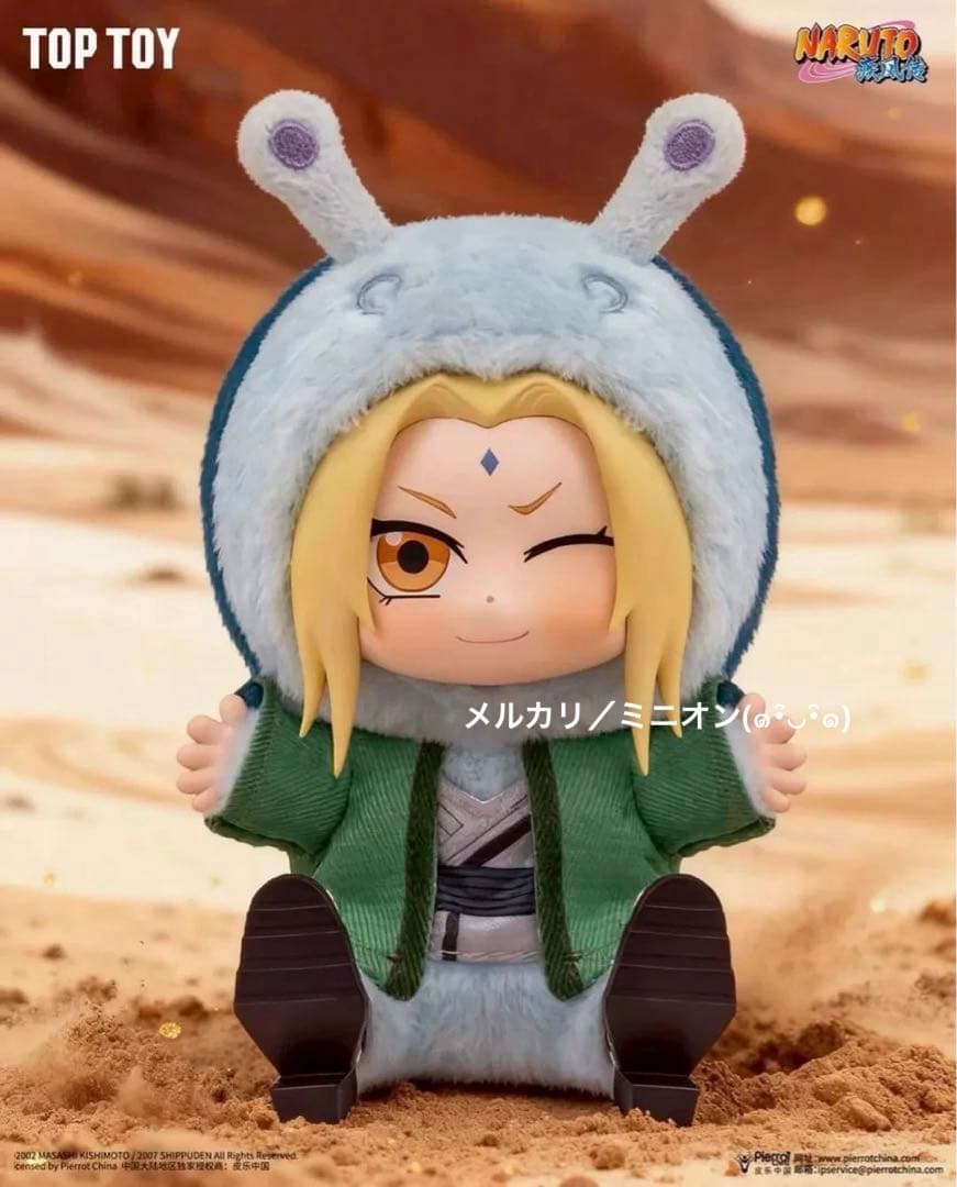 TOPTOY ナルト ぬいぐるみ フィギュア ブラインドボックス6個セット 新品