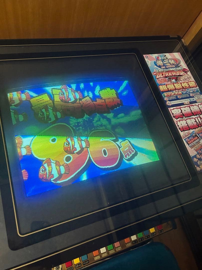 麻雀　ゲーム　レトロ　喫茶　テーブル筐体　Mリーグ　卓上　遊戯　テレビ