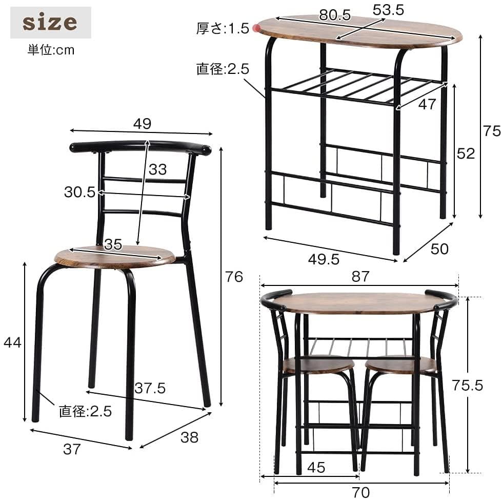 人気販売中！2人用円形 ダイニング 3点セット ダイニングテーブル　BROWN