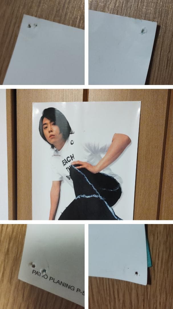 【美品あり】堂本剛ソロポスター 7枚セット