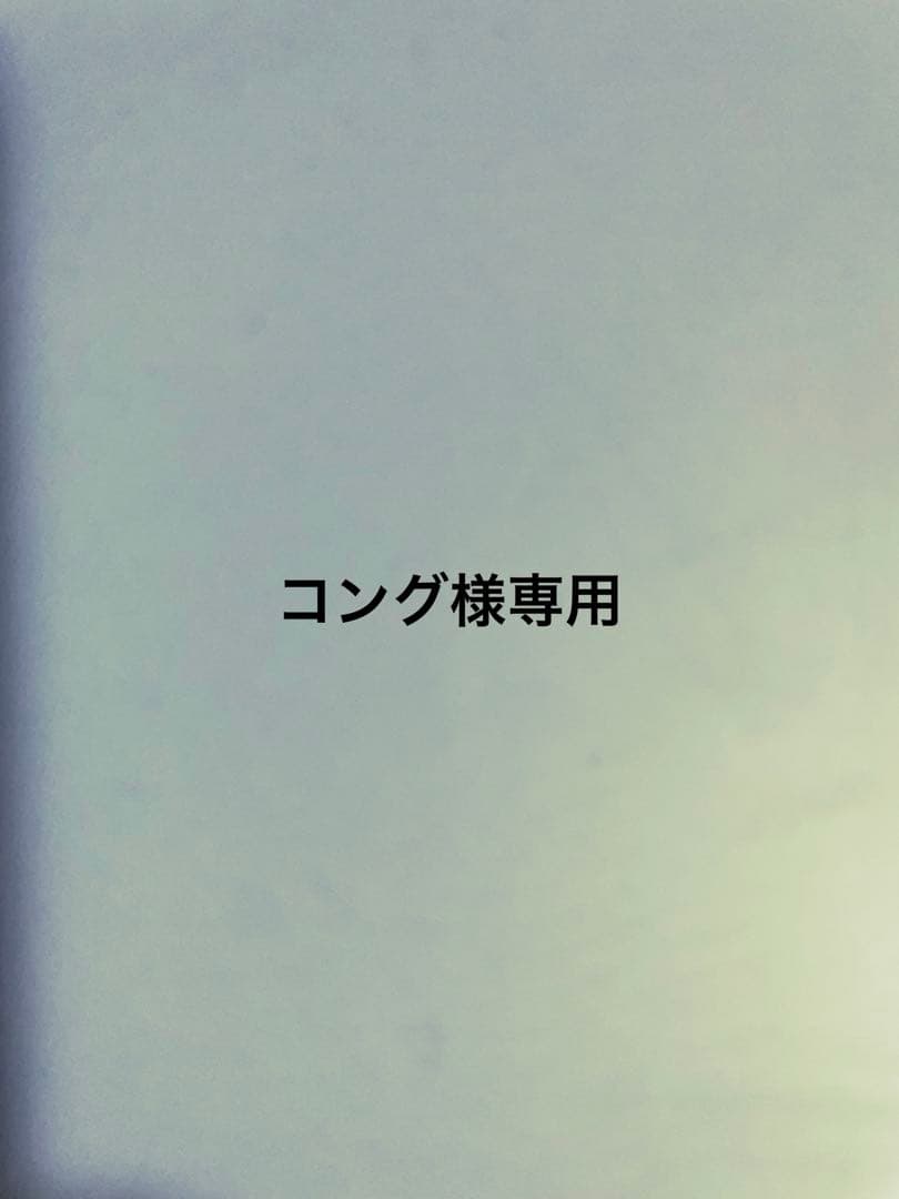 コング
