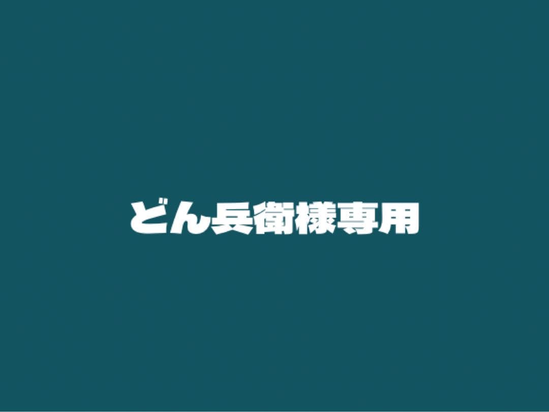 どん兵衛