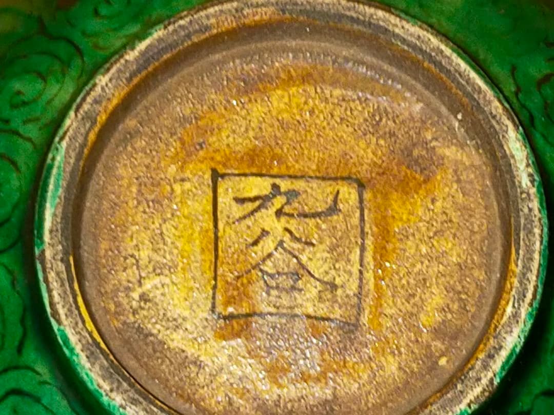 ♥九谷♥　青手　桃の絵　茶碗　桐箱付き　骨董　古玩