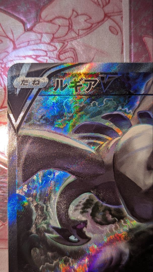 ルギアV　SA