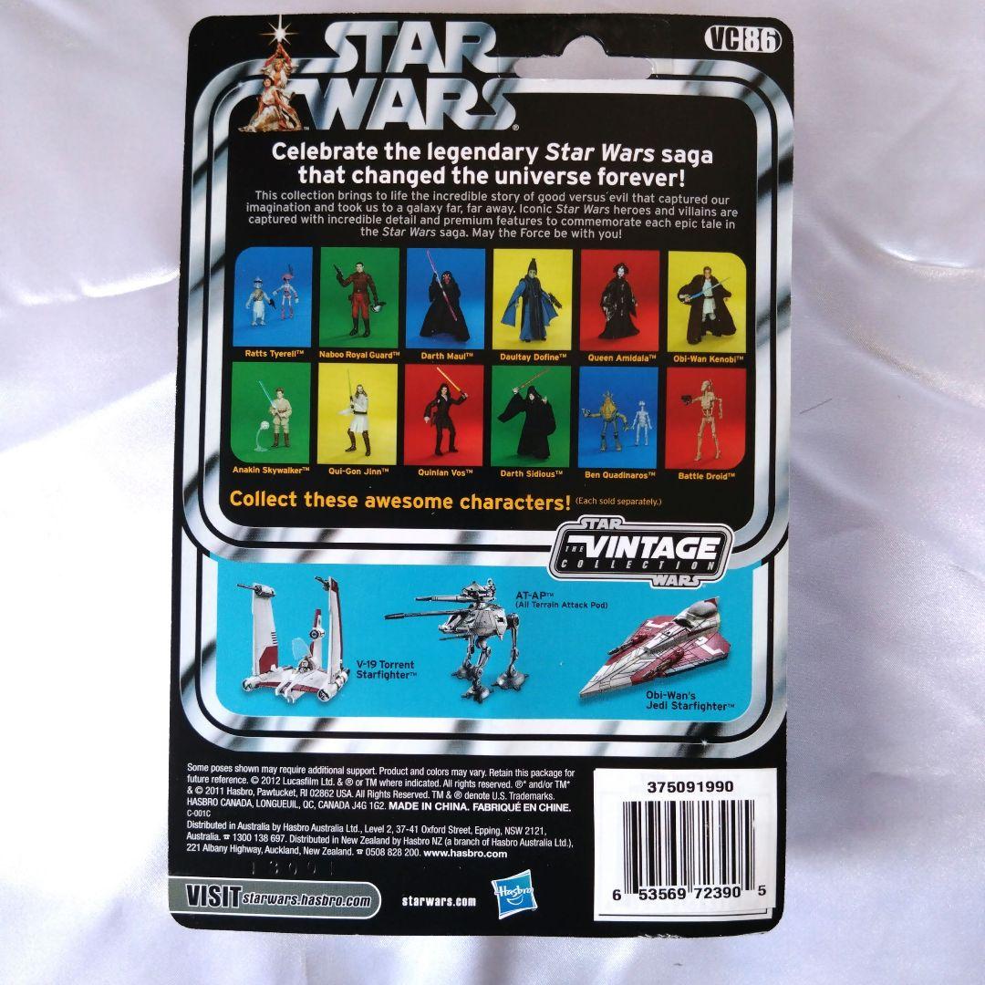 スターウォーズ ビンテージ コレクション ベーシック フィギュア ダース・モール