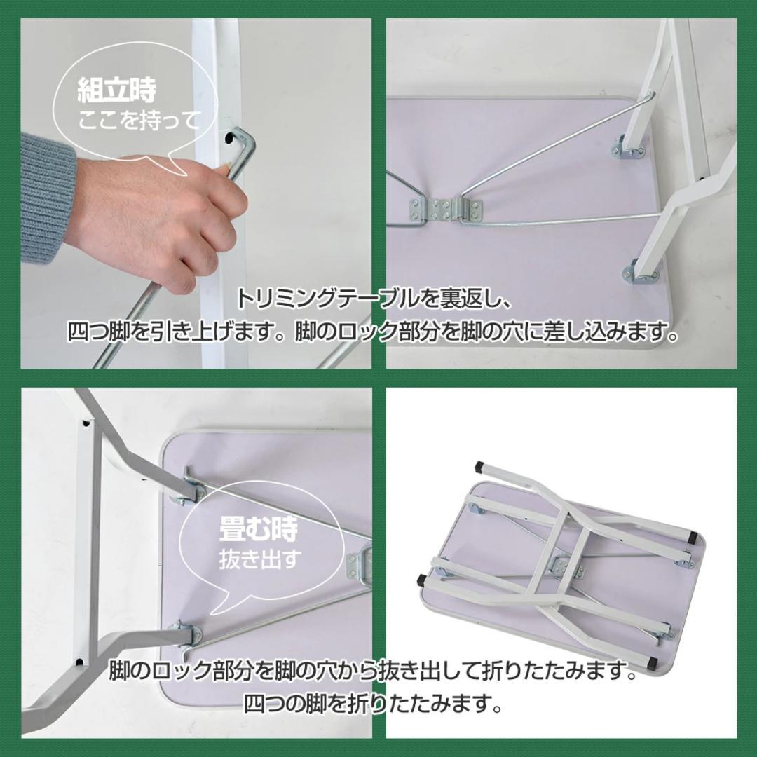 トリミングテーブル　折り畳み式　ペット用　爪切り　ブラッシング　PINK