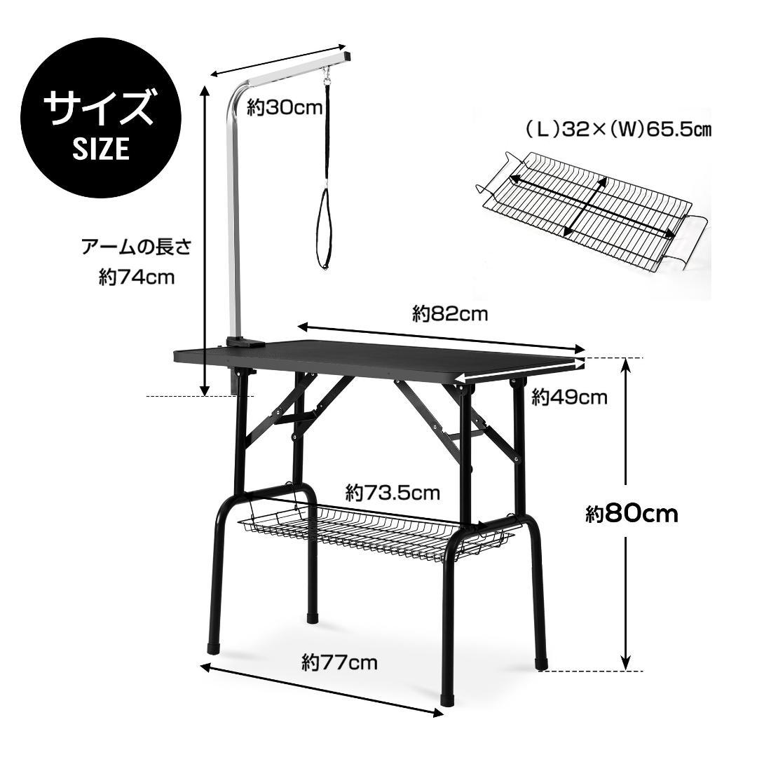 トリミングテーブル　折り畳み式　ペット用　爪切り　ブラッシング　PINK