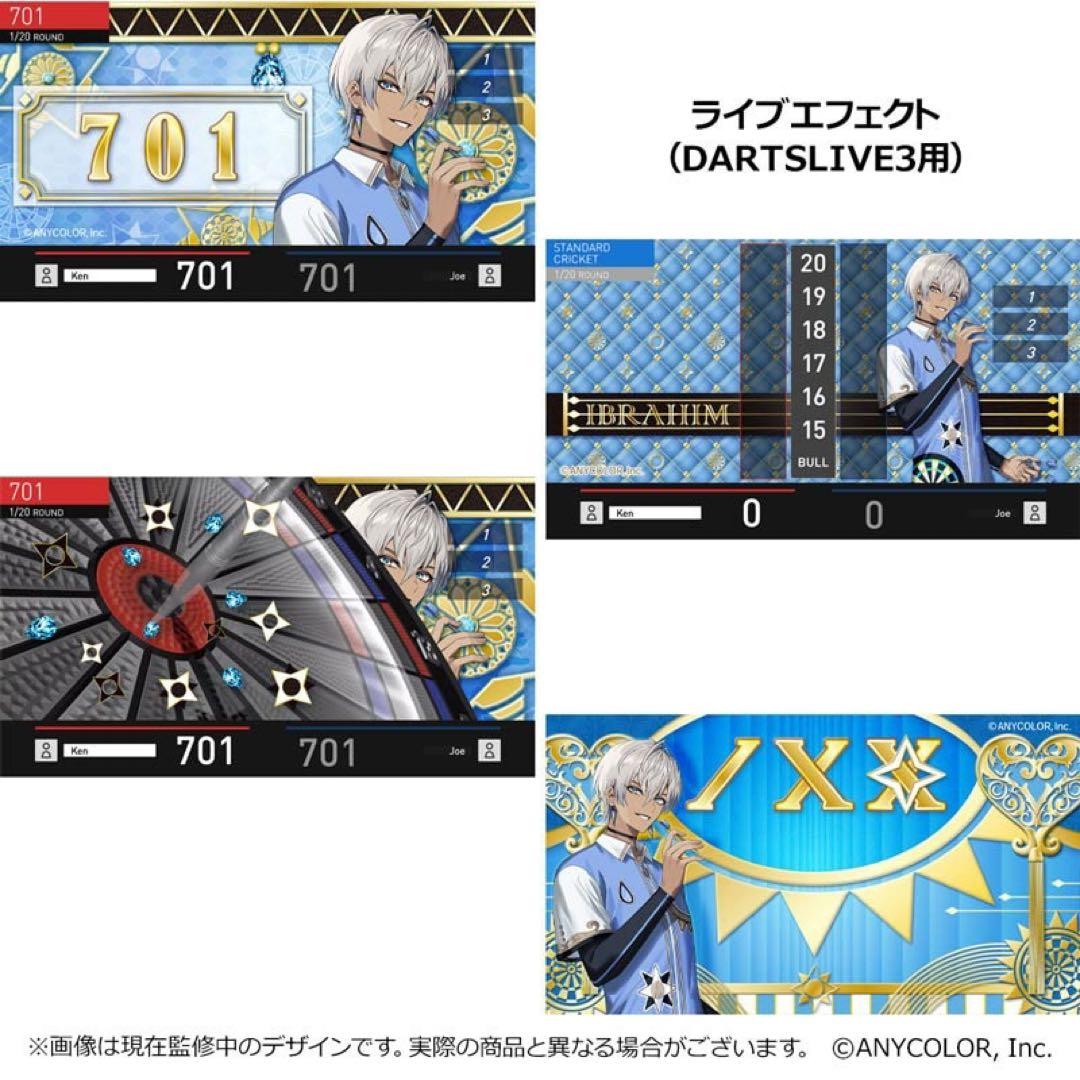 t*o様 【イブラヒム】DARTSLIVE ダーツセット ダーツライブカード