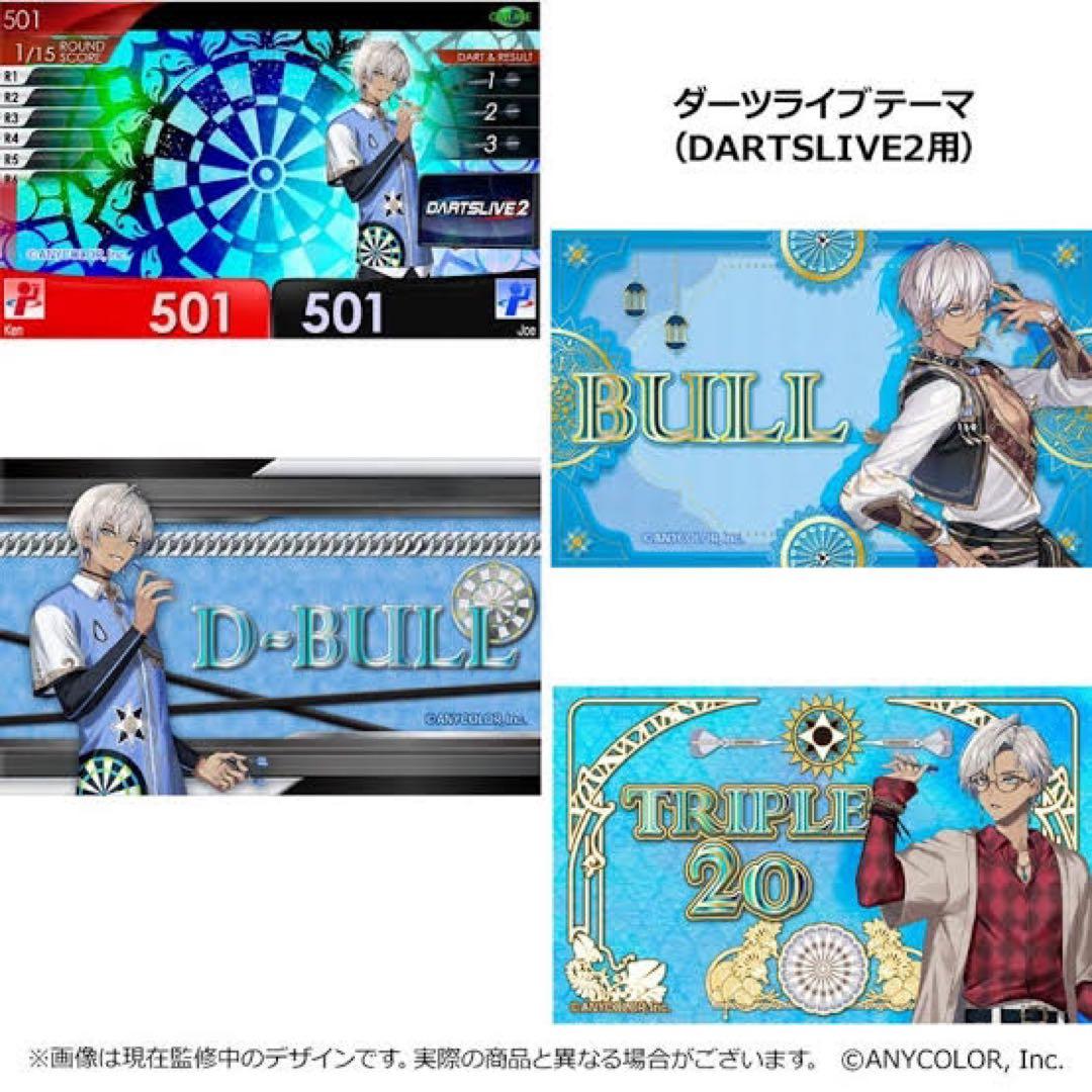 t*o様 【イブラヒム】DARTSLIVE ダーツセット ダーツライブカード