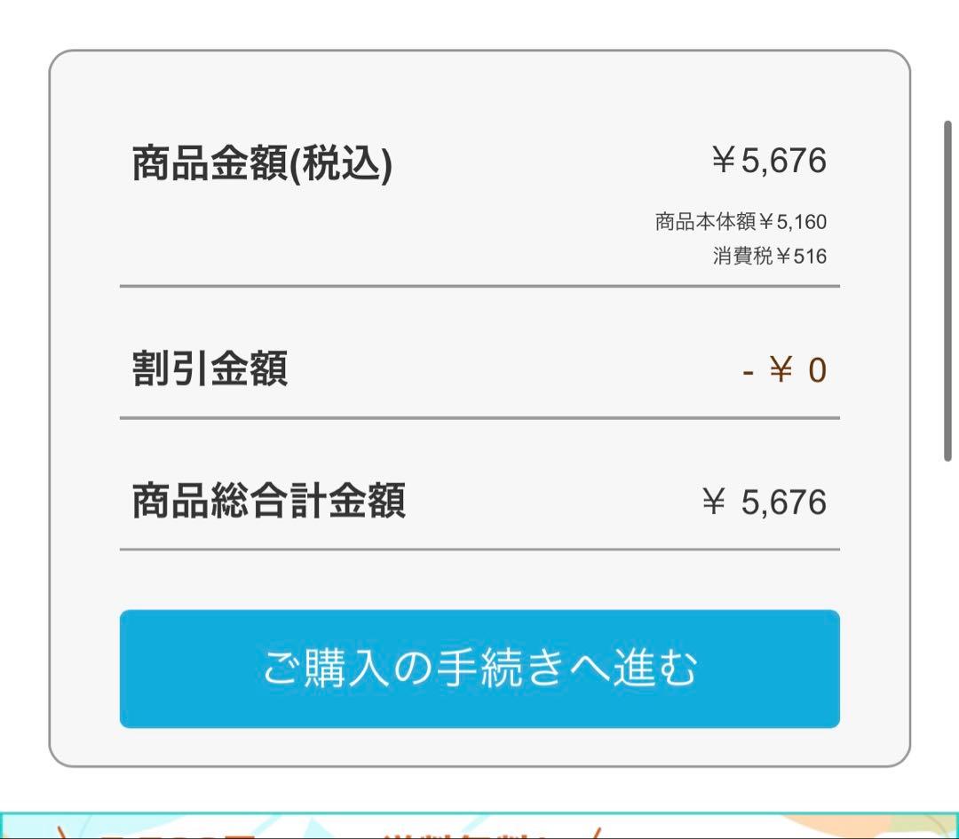 ポコ汰