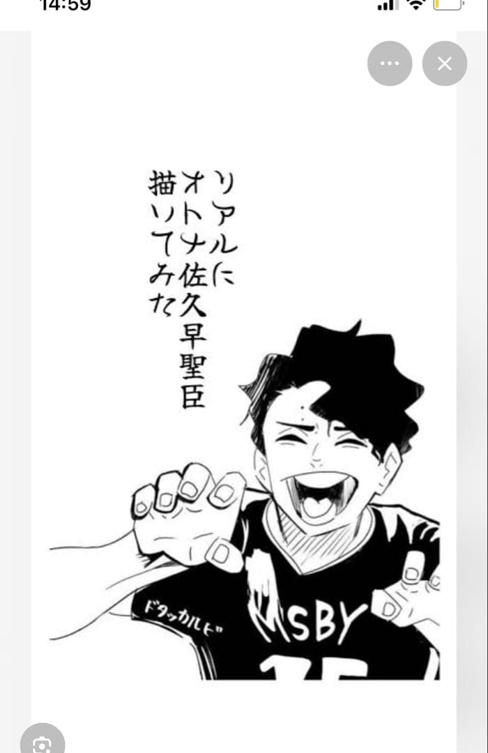 ポコ汰