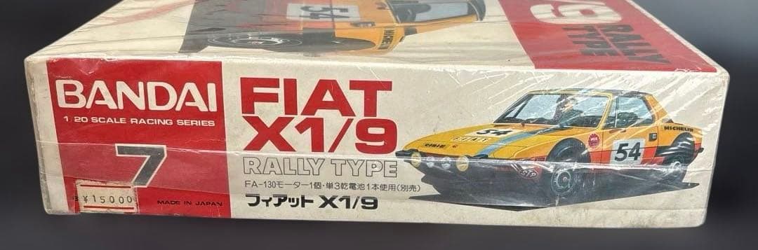 フィアットX1/9