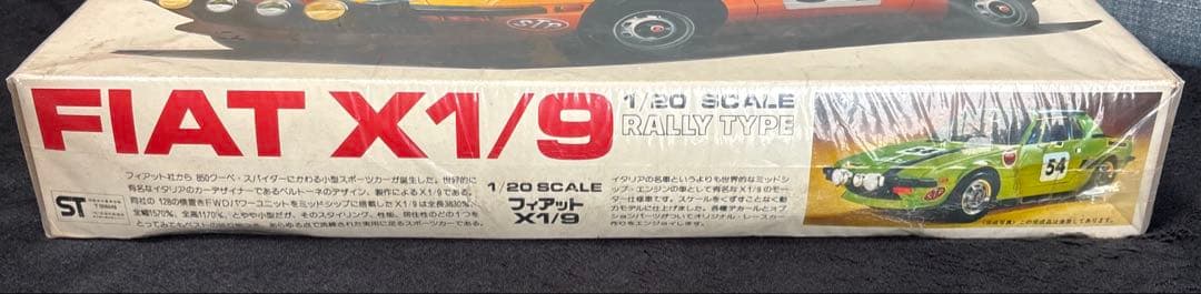 フィアットX1/9