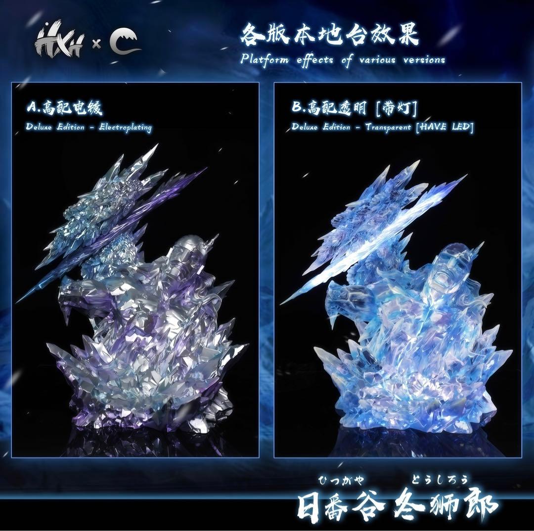 ブリーチBLEACH　日番谷冬獅郎　ガレージキッドフィギュア　透明版