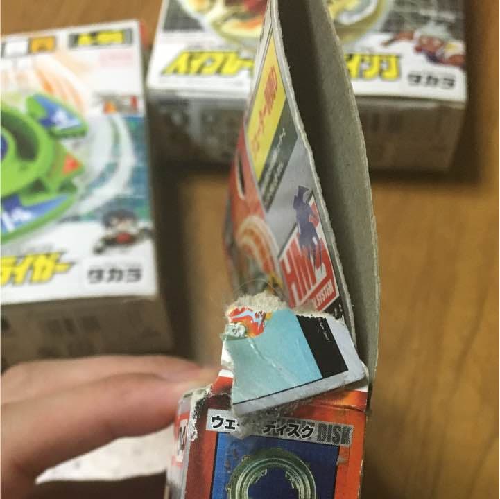 ベイブレードセット