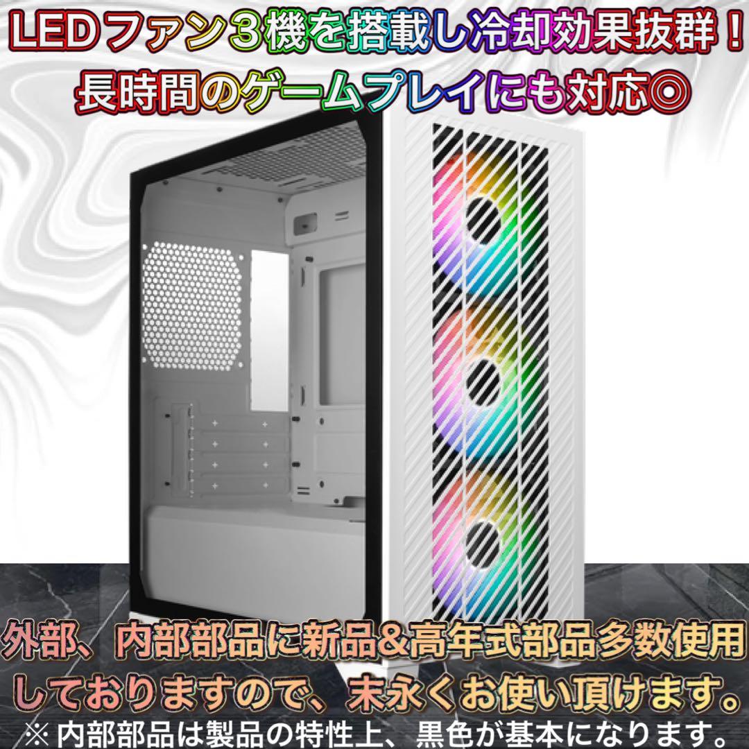 PCデビューにも◎Ryzen5&GTX1660Ti搭載ゲーミングPCフルセット