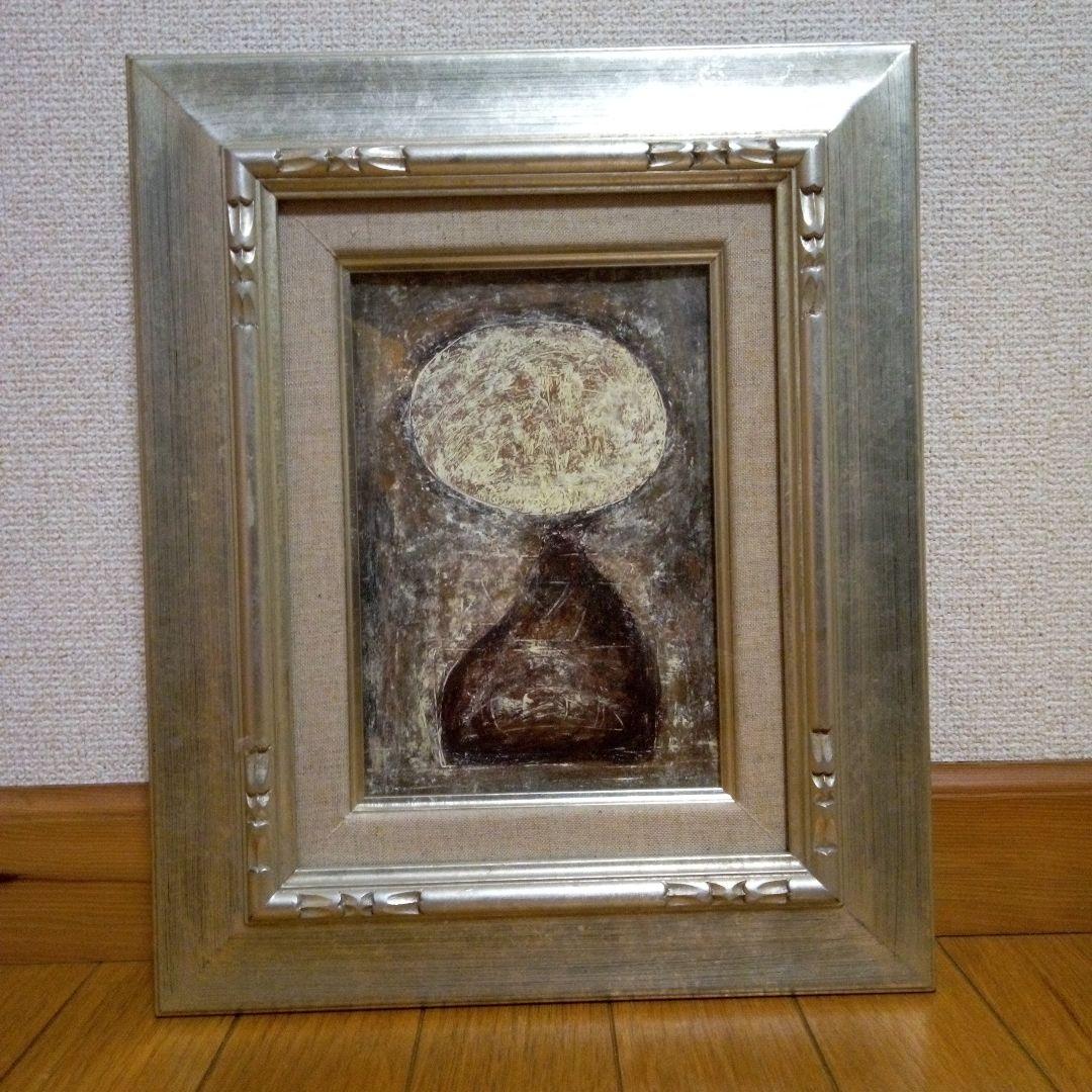 抽象画 美術　抽象画 ミクストメディア