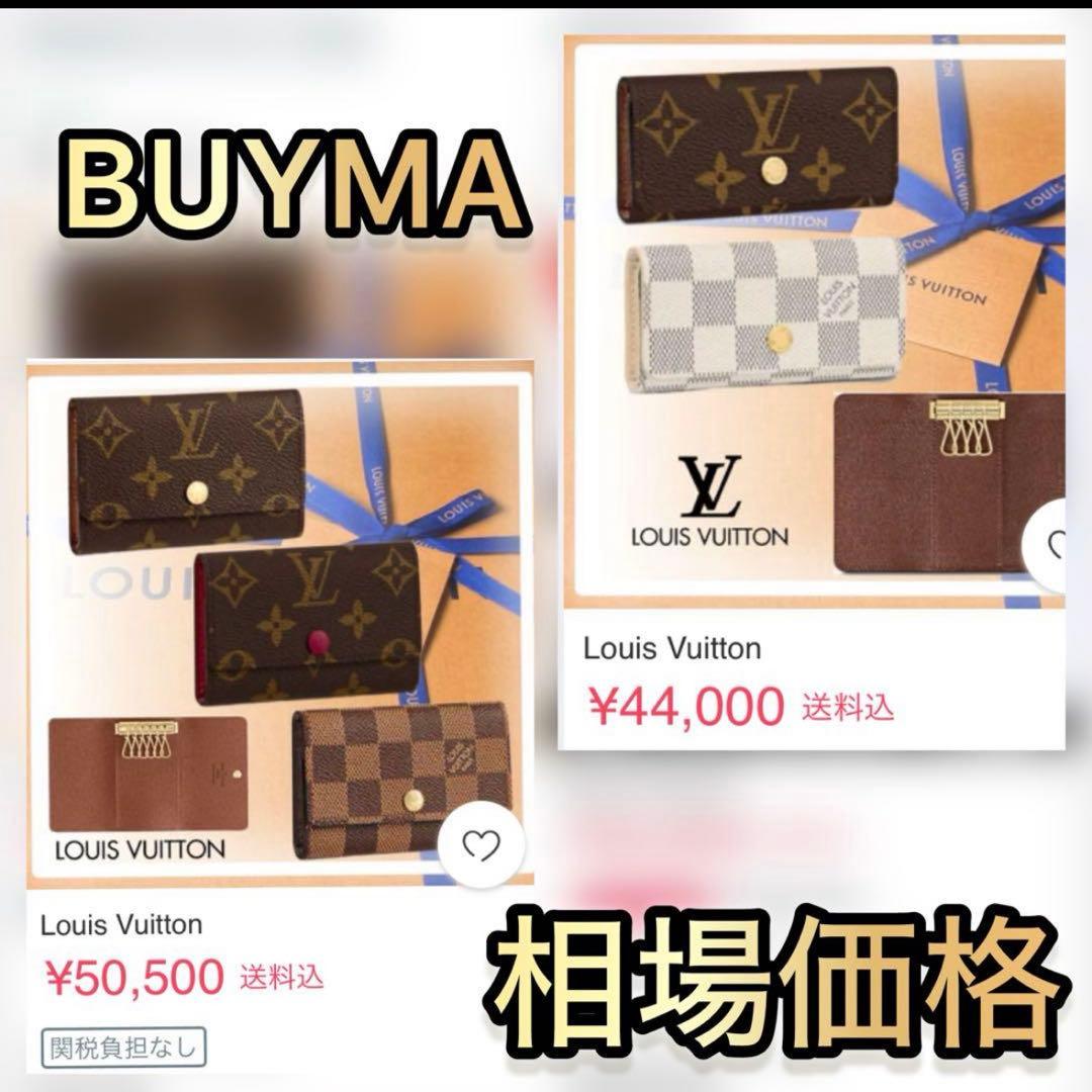 ルイヴィトン　4連キーケース　モノグラム　ミュルティクレ国内正規品
