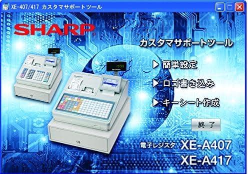 設定無料 シャープ XE-A407W レジスター オートカッター付　251015