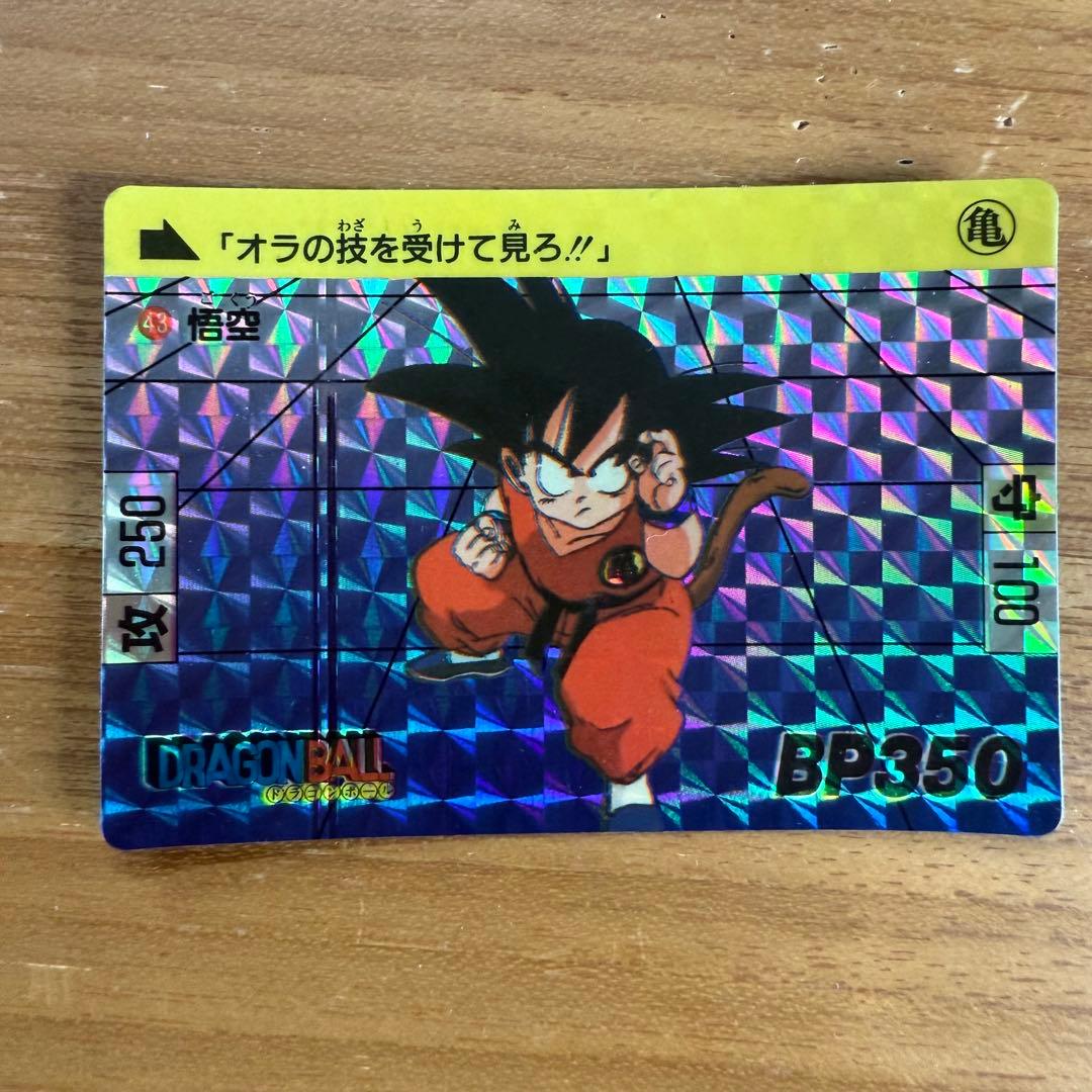 ドラゴンボールカードダス 43悟 空 1989 希少 プリントエラー モノ