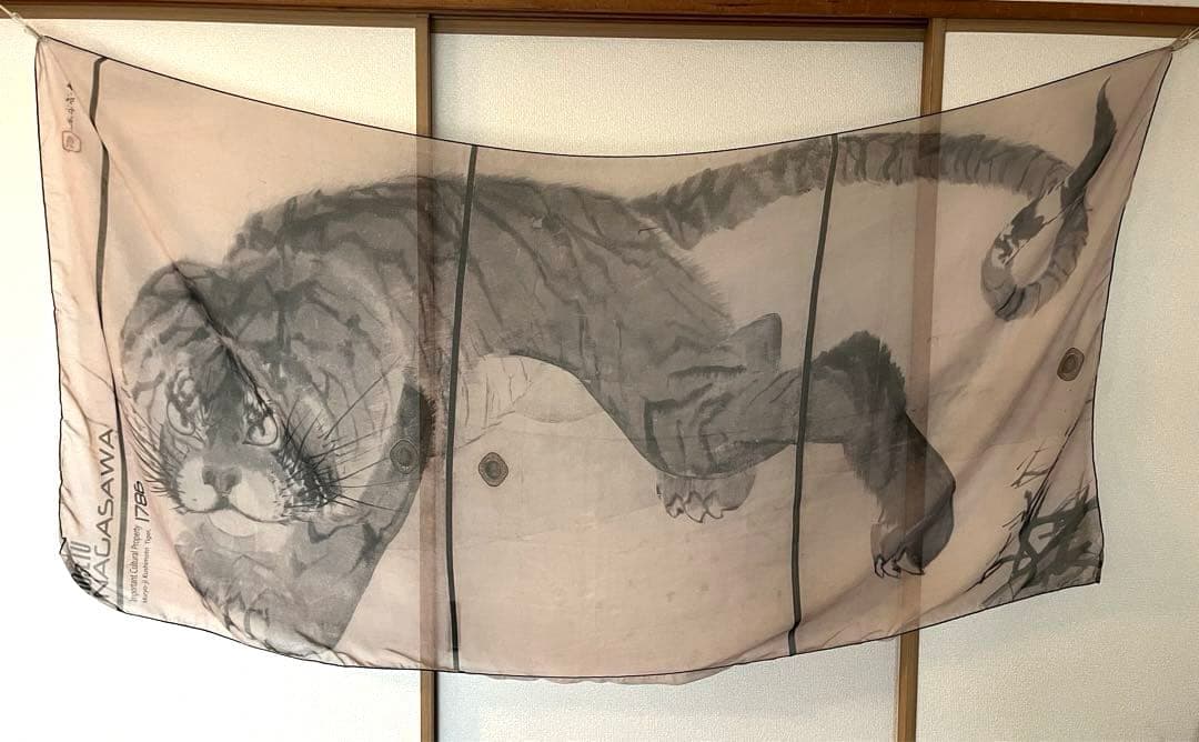 虎柄　長沢芦雪　大判ストール