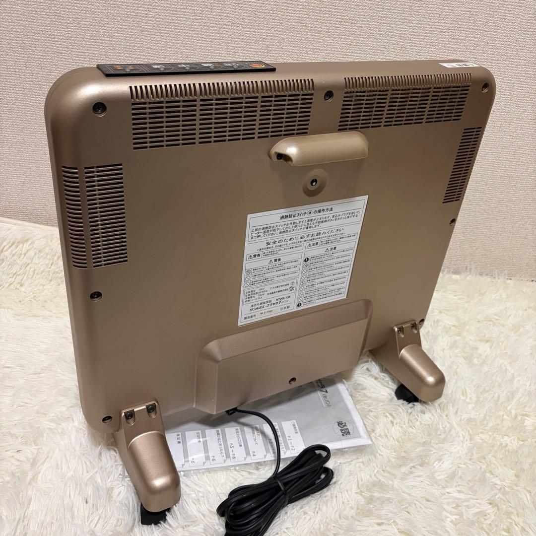 【極美品】サンルミエ エクセラ7 N700L-GR 遠赤外線 高級パネルヒーター
