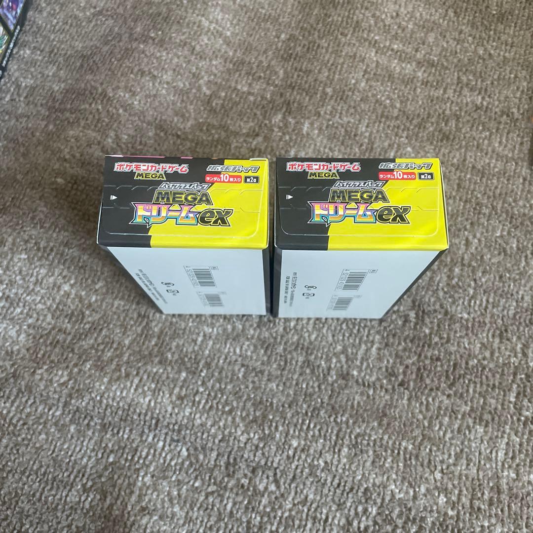 ポケモンカード メガドリームex シュリンクなし ペリペリ付き 2BOX