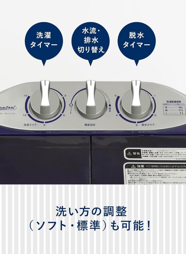 新品未使用 シービージャパン 小型二槽式洗濯機 マイセカンドランドリーハイパー