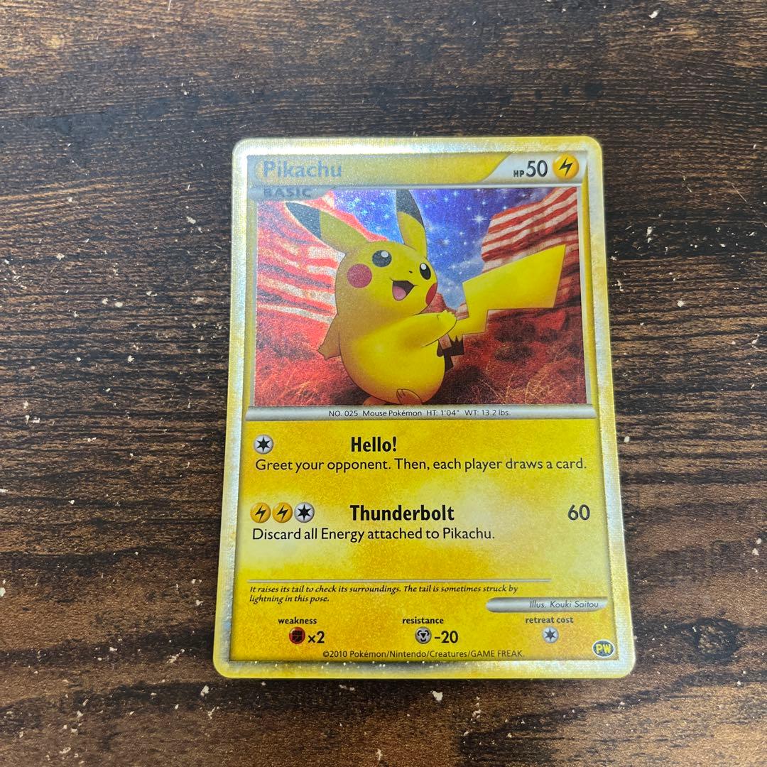 ポケモンカード　ピカチュウワールド　全9枚セブンイレブン限定品