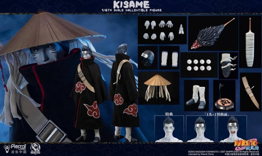 RocketToys1/6 NARUTO ナルト 疾風伝 干柿鬼 ROC-007