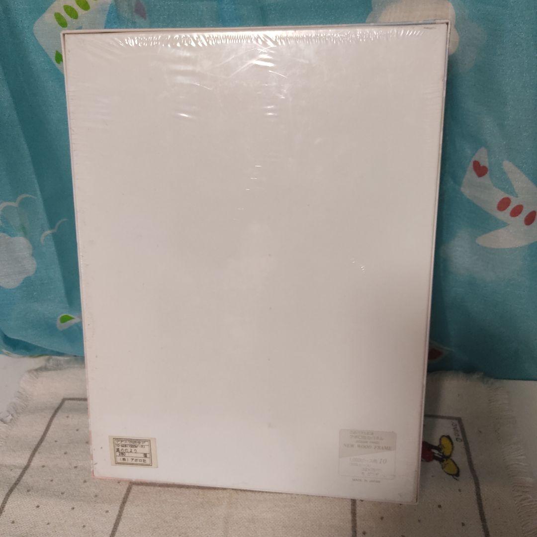 【廃盤品】【希少】うめ吉 パズル 風のたより 中島潔 1000ピース