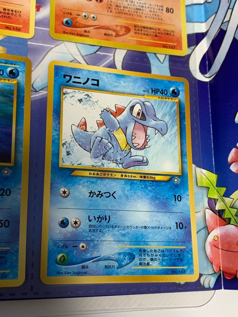 ポケモンカード　neo プレミアムファイル　9枚　未使用