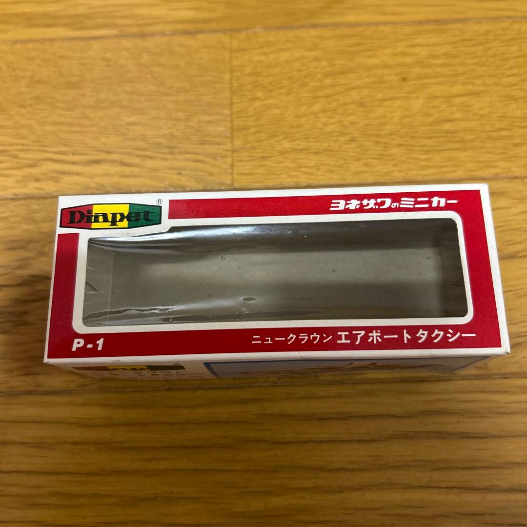 ダイヤペット ニュークラウン エアポートタクシー 未使用
