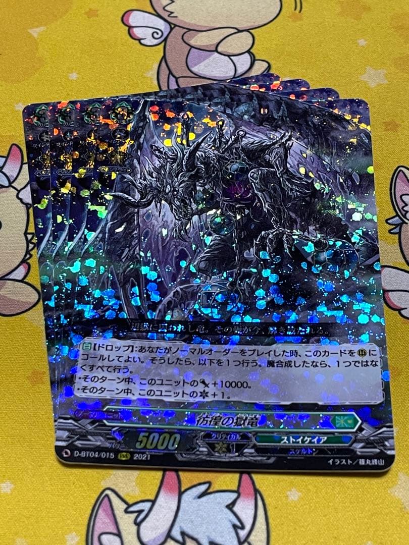依頼品