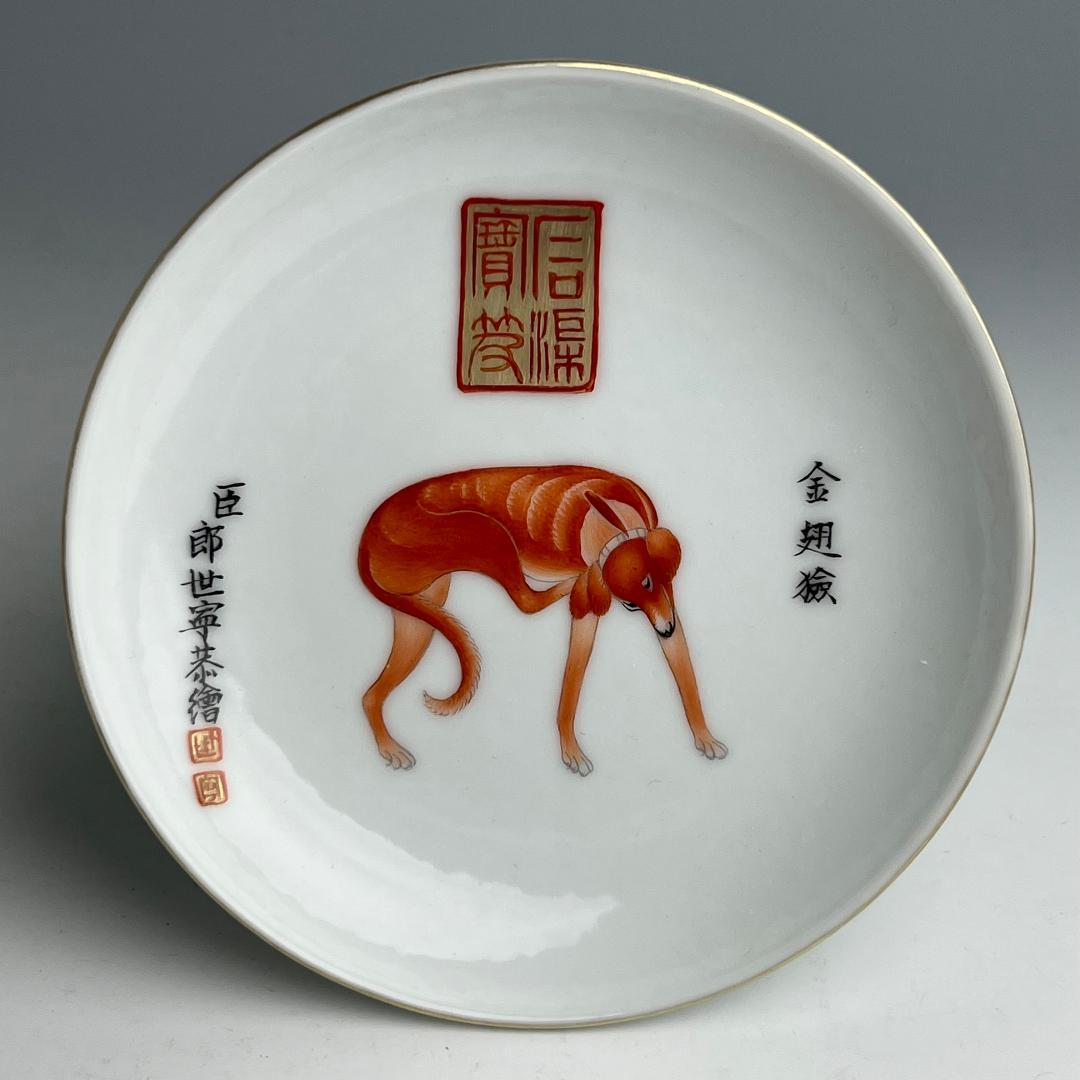 粉彩 十駿犬圖 大清乾隆年製 款 十客 中国古玩 中国美術 旧家蔵出 A823