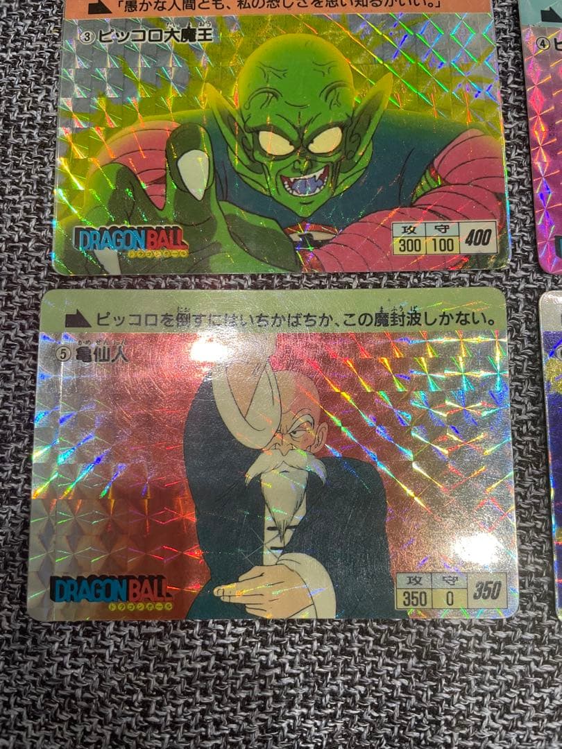 【激レア】ドラゴンボール カードダス 本弾 1988年版　キラフルコンプ