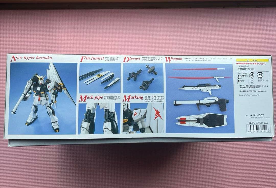 MG 1/100 RX-93 νガンダム