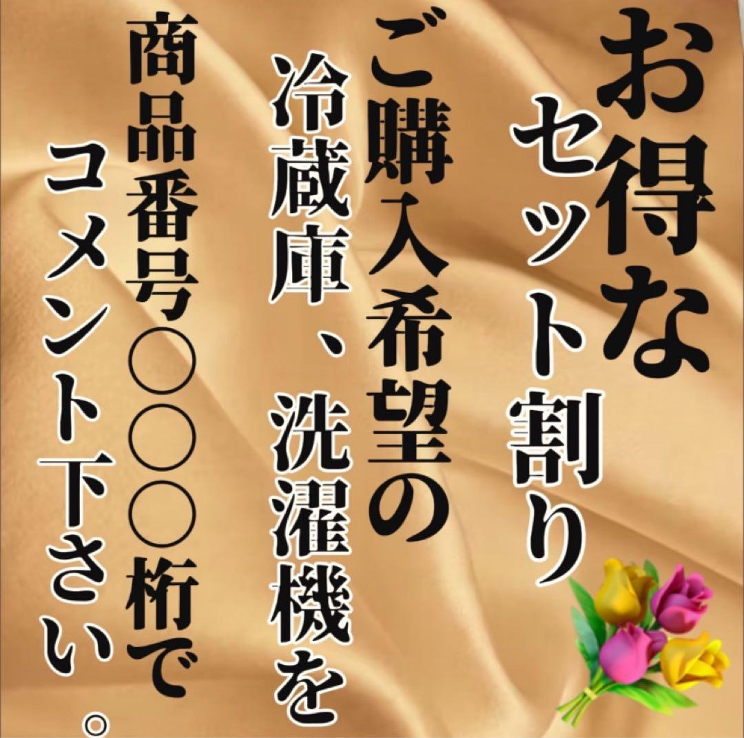 5　SHARP　冷蔵庫　500-600ℓ　大容量　黒　右開き　設置無料　安い‼️