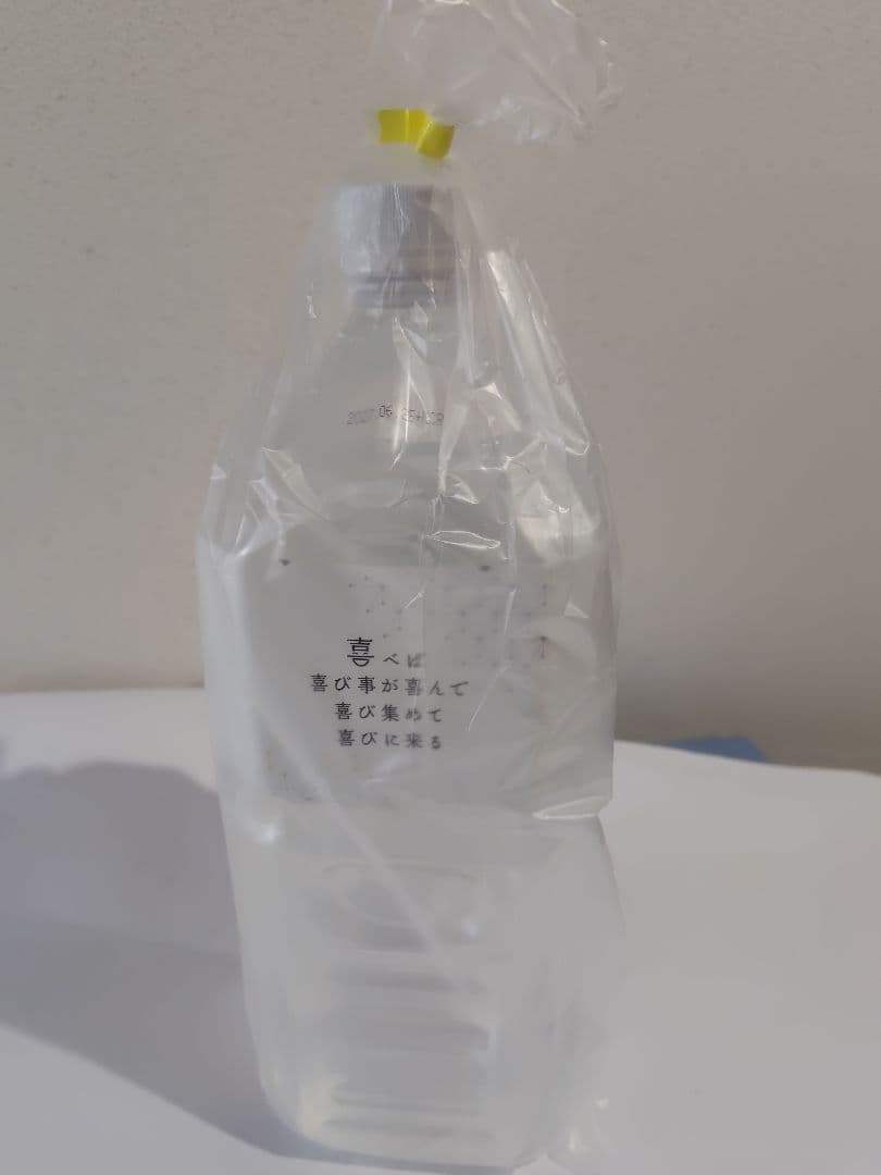 JES 希望の命水2㍑
