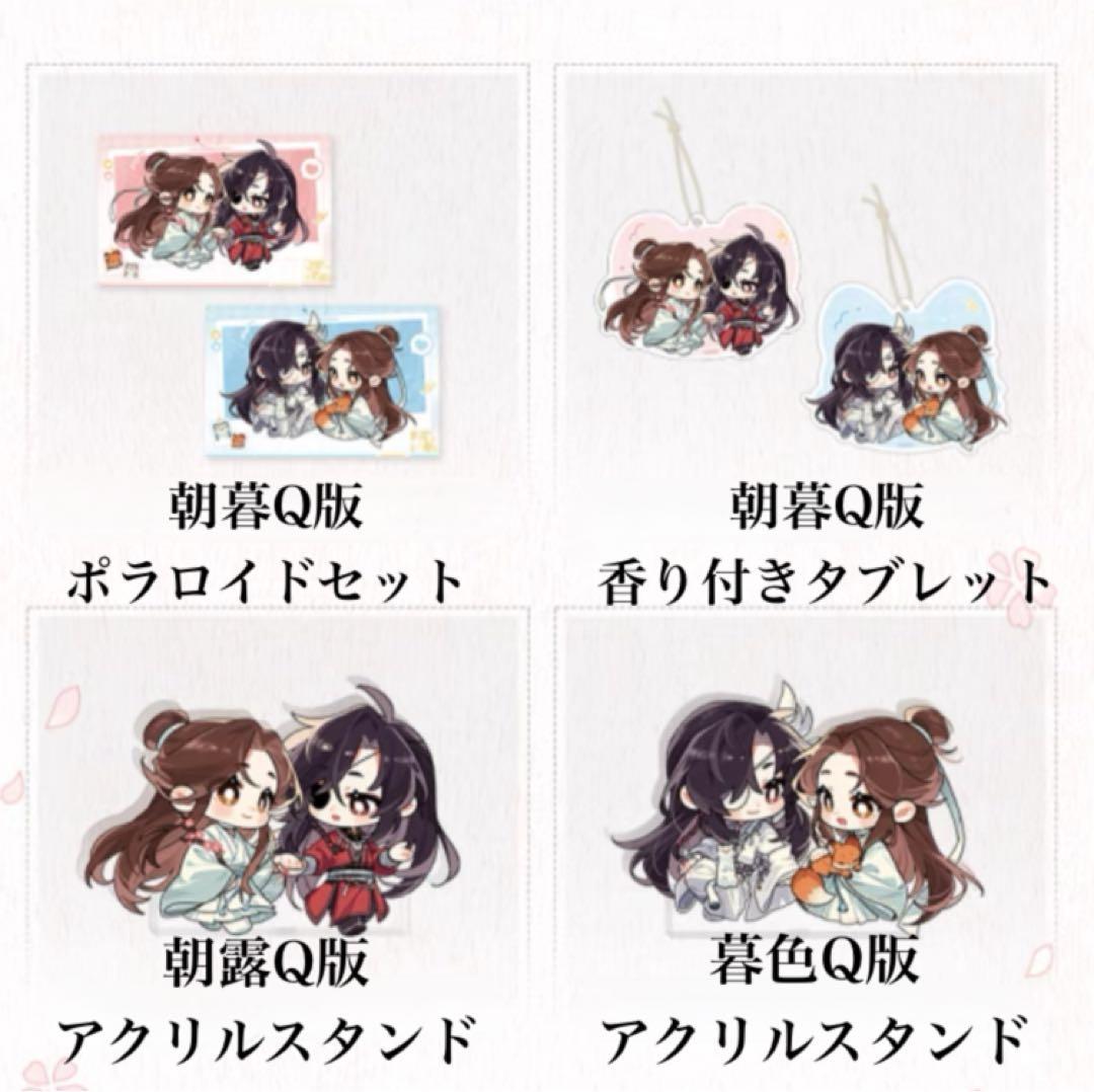 その他 hoozuki44
