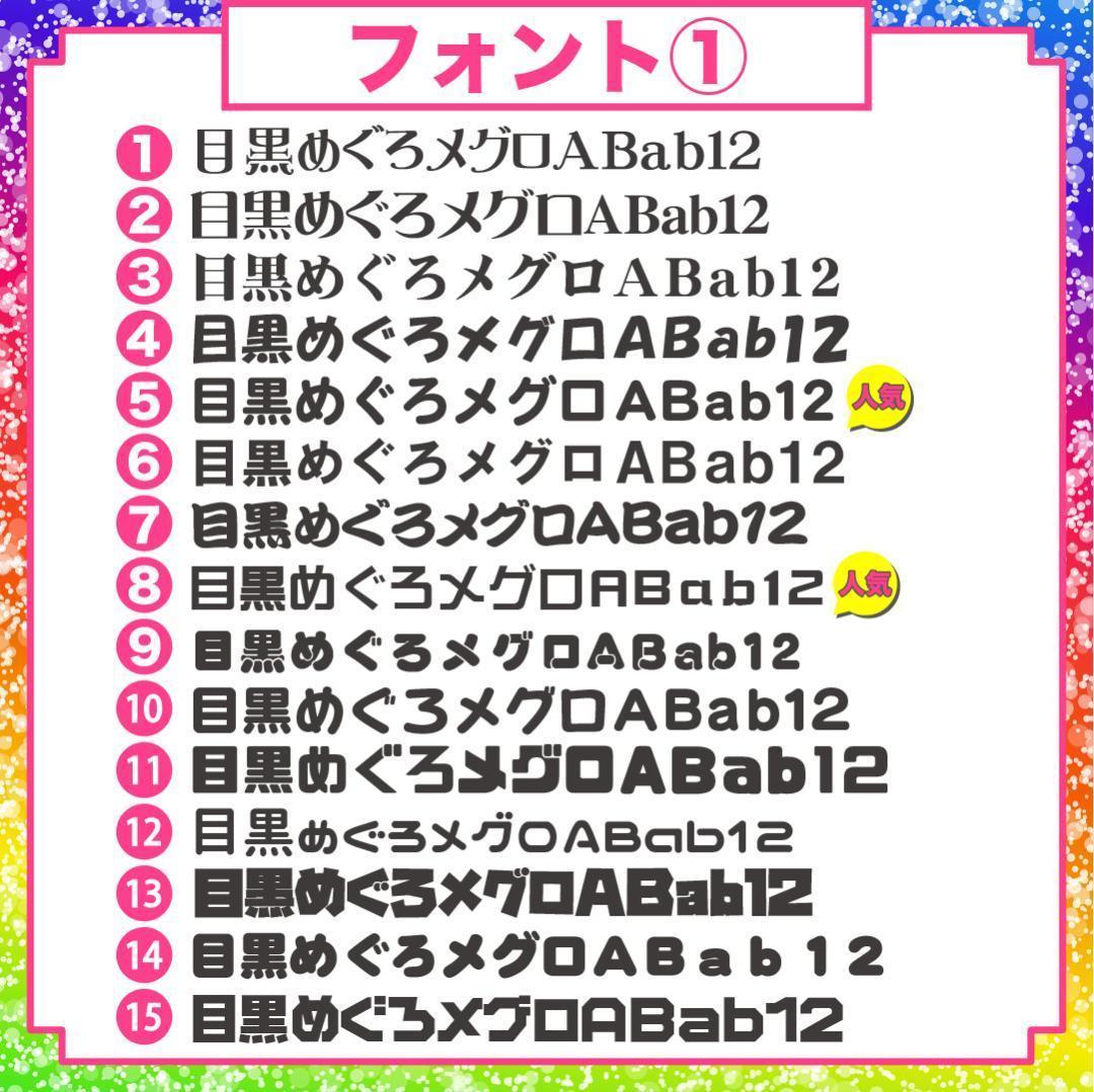 うちわ屋さん オーダー ネームボード うちわ文字 フレーム 反射 ハングル